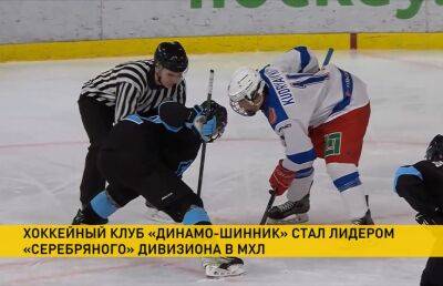 «Динамо-Шинник» вырвался в лидеры «Серебряного дивизиона» Западной Конференции Молодежной хоккейной Лиги