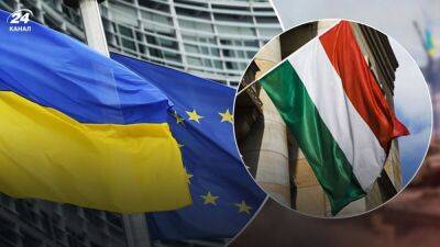 Венгрия заблокировала помощь Украине от ЕС на 18 миллиардов евро, – Bloomberg