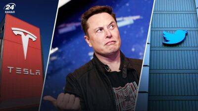 Сразу после покупки Twitter: Илон Маск продал акции Tesla почти на 4 миллиарда долларов