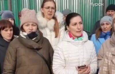 "Их кинули как пушечное мясо": родственники "мобиков" в Курске вышли на протест, видео