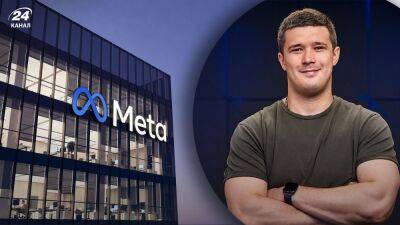 Meta выделила 1,5 миллиона долларов финансирования на рекламу для украинского бизнеса, – Федоров