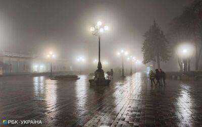 Українців попередили про туман і погану видимість: коли і де саме