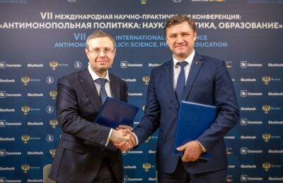 Беларусь и Россия подписали межправительственное соглашение о единых правилах конкуренции