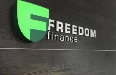 Нацкомиссия приостановила действие лицензий инвесткомпании Freedom finance в Украине