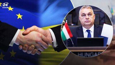 Венгрия блокирует помощь Украине: что будет с финансированием от ЕС на 2023 год