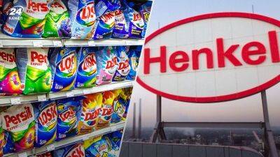 В Henkel ответили, когда немецкая компания окончательно покинет российский рынок