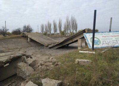 Россия массово взрывает мосты в Херсонской области на правом берегу Днепра