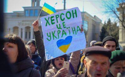 Херсон – это Украина: рашистские оккупанты отступают с правого берега Днепра