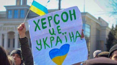 В Україні не бачать ознак того, що окупанти залишають Херсон