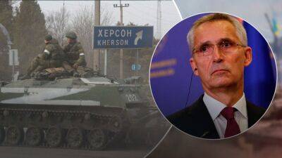 Заявления России об уходе из Херсона: появилась реакция НАТО