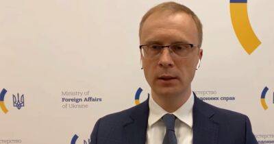 "Это дымовая завеса": МИД Украины ответил Захаровой на заявление о переговорах