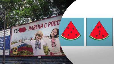 Отрицательное "наступление" и "СВОрачиваемся": украинцы публикуют мемы об отводе войск из Херсона