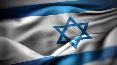 Израиль - государство евреев или израильтян? Смотря кого спрашивать