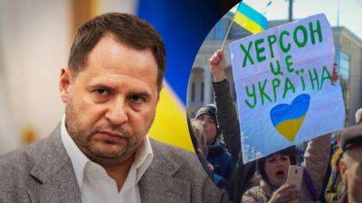 "Думают, что хитрые": украинские власти не верят россиянам по поводу "выхода" из Херсона