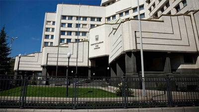 КС почав розгляд справи щодо конституційності приватизації ДАК «Укррудпром»
