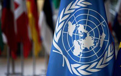 ООН запросила $5,7 млрд для гумпомощи украинцам