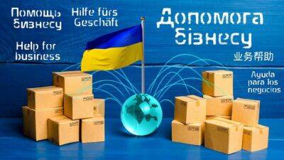 Клуб експертів та Клуб експортерів допоможуть українському бізнесу вийти на міжнародний ринок