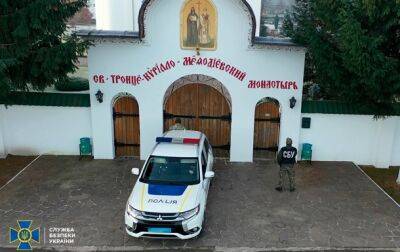 СБУ рассказала о результатах обыска в монастыре УПЦ (МП) на Закарпатье