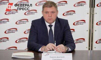 Красноярский цементный завод подводит итоги работы за десять месяцев 2022 года
