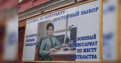 Знаменитости - Пробили чергове «дно»: у Росії пропагандисти приваблюють «мобиків» у військкомати знімками колишньої порнозірки - fakty.ua - США - Украина