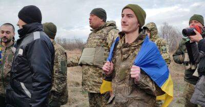 "Наши дома": Украина провела большой обмен военнопленными, – Ермак (фото)