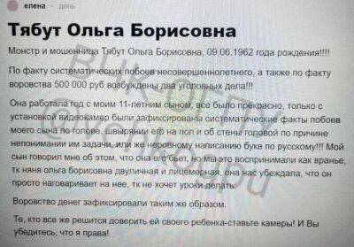 ЧП в семье бывшего охранника трёх президентов, экс-замдиректора Росгвардии генерала Романа Гаврилова