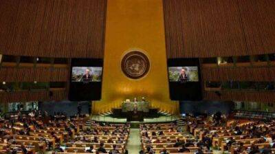 ООН ухвалила резолюцію щодо ядерної зброї Ізраїлю - lenta.ua - США - Украина - Судан - Канада - Пакистан - Палау - Ізраїль - Іран - Індія