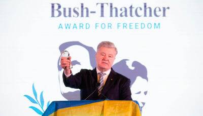 Порошенко отримав нагороду Міжнародного демократичного союзу за свободу