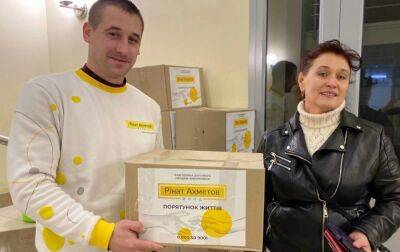 Фонд Ахметова передав до центру переселенців у Запоріжжі новий продовольчий вантаж