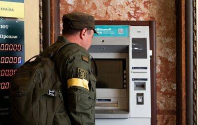 В Украине начал работу "банкоматный роуминг"