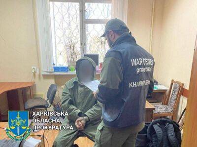 Четверо российских оккупантов обвиняются в пытках участников АТО во время оккупации Боровой – прокуратура