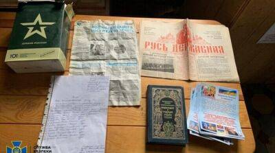 В Харьковской епархии МЦ СБУ обнаружила прокремлевскую литературу и русские сухпайки