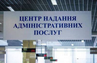 В 44 громадах Харьковщины снова регистрируют место жительства