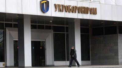 Украина создала дрон-камикадзе дальнего полета: «Укроборонпром» рассказал детали