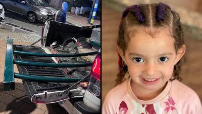 Трагедия в Нес-Ционе: названо имя 3-летней девочки, раздавленной упавшим забором