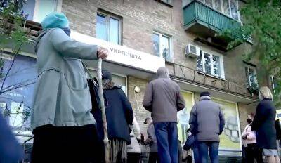 Пенсию украинцам начнут выдавать на кассах супермаркетов: как получить, чтоб не идти на Укрпочту