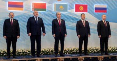 Саммит ЕАЭС в Бишкеке - курс на сотрудничество в сфере энергетики