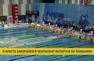 15 комплектов наград разыграли в заключительный день чемпионата Беларуси по плаванию