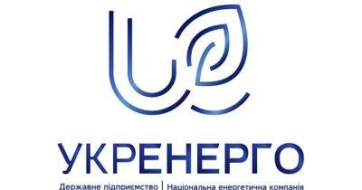 В "Укрэнерго" заявили о восстановлении большинства мощностей