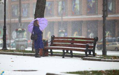 Україну знову накриють дощі та сніг: прогноз погоди на сьогодні