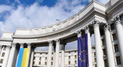 МЗС рекомендувало громадянам України утриматися від поїздок до Сербії та Косово