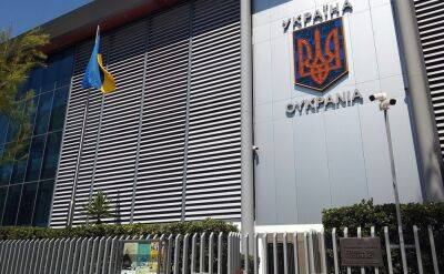 До посольства України у Греції надіслали закривавлений пакунок
