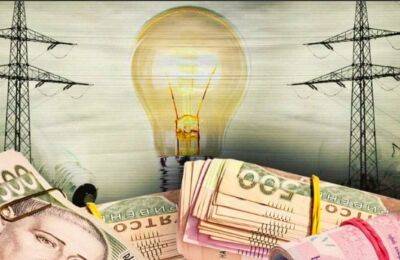 В «Укренерго» спростували збільшення тарифу на електроенергію більш ніж удвічі