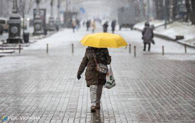 Сніг, дощ та ожеледиця: синоптики дали прогноз погоди на завтра