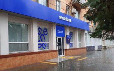 Sense Bank возобновил работу отделения в Херсоне