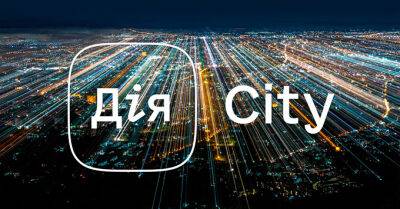 До «Дія.City» вже приєдналося понад 400 компаній, – Федоров