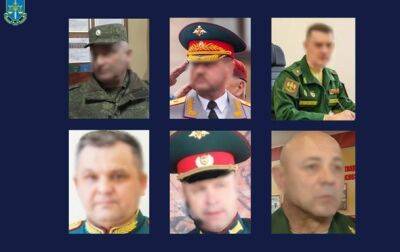 Шестерым генералам РФ сообщили о подозрении