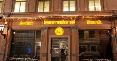 Спецназ полиции выломал дверь в здание Baltic International Bank