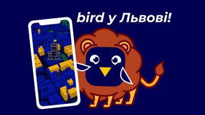 Киевское iOS-приложение аренды квартир bird заработало во Львове