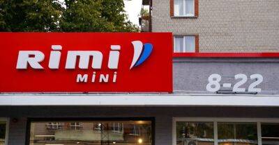 В ночь на вторник в Риге взломали и обокрали магазин Rimi Mini